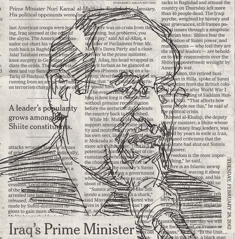 Nuri Kamal al-Maliki